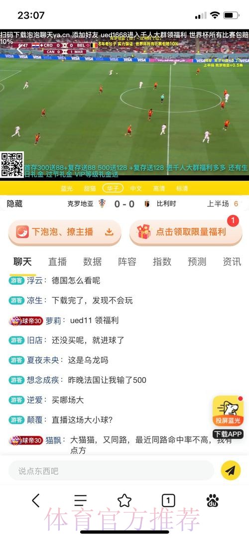 获取世界杯投注APP安全新网址指南 获取世界杯投注APP安全新网址指南